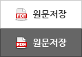 pdf Ϸ  